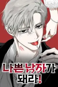 Be a Bad Boy!