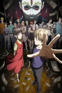 Anime – Liar Game