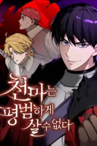 The Heavenly Demon Can’t Live a Normal Life