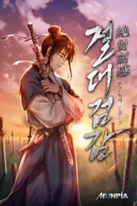 Absolute Sword Sense