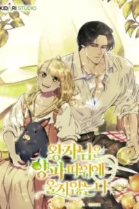 The Prince Doesn’t Cry From Mere Onions
