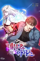 Devil And Ice