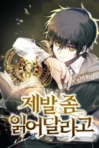 I Become a Legendary Arch Mage by Reading a Book