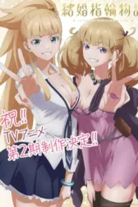 Anime – Tales of Wedding Rings Season 2