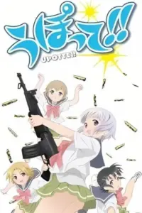 Anime – Upotte!!