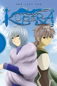 Kubera