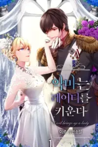 The Devil Raises a Lady