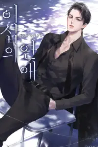 Lee Seob’s love