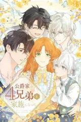 Became part of the family with the four brothers of the ducal