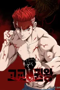 King of High School