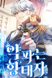 The Crown Prince That Sells Medicine