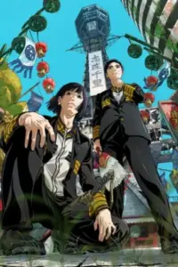 Anime – Nippon Sangoku: The Three Nations of the Crimson Sun