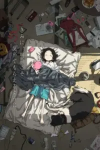 Anime – Takopi’s Original Sin