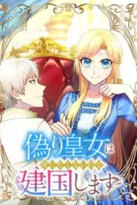 The Fake Princess Doesn’t Want to Die, So She Founds a Nation
