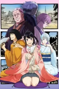 Anime – Akane-banashi