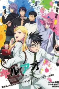 Anime – Kill Blue