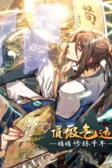 Top Tier Providence: Secretly Cultivate for a Thousand Years