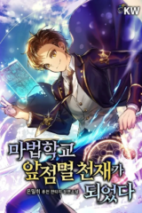 Magic Academy’s Genius Blinker