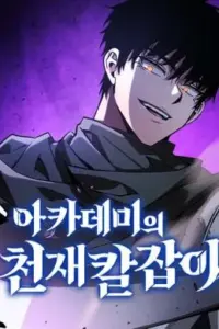 Academy’s Genius Swordmaster