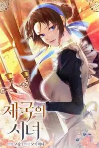 Imperial Maid
