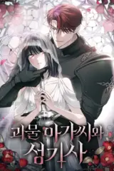 The Monster Lady and the Paladin