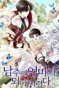 I Became the Hero’s Mom