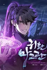 Return ofthe Demonic Instructor