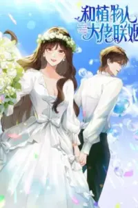 The Substitute Bride And The Overly affectionate Husband