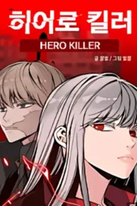 Hero Killer