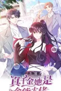 The True Heiress Is an All-Powerful Bigshot