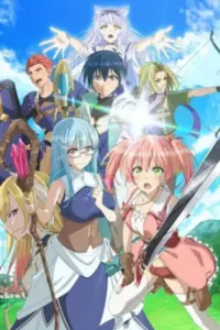 Anime – Scooped Up by an S-Rank Adventurer!