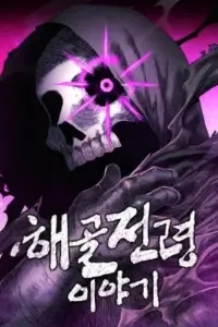 The Tale Of The Skeleton Messenger
