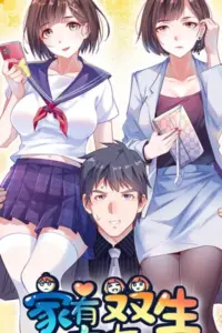 I Have Twin Girlfriends