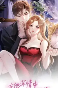 Lost in Him