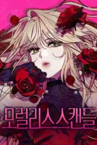 Moral-less Scandal