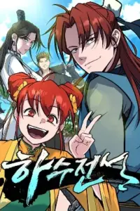 The Novice’s Frontline