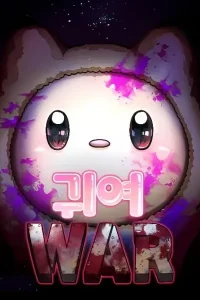 Cutie War