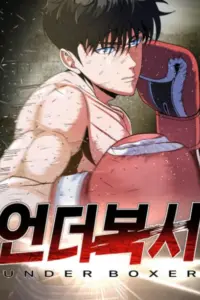 Underboxer