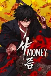 Sha-MONEY-ism