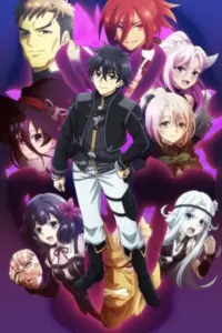 Anime – Let This Grieving Soul Retire Part 2