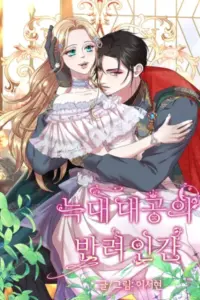 The Wolf Archduke’s Companion
