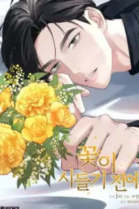 Before the Flowers Wither