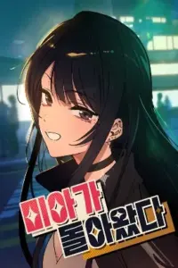 Mia Returns