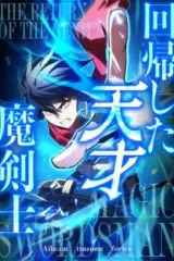 Genius Magic Swordsman Returns