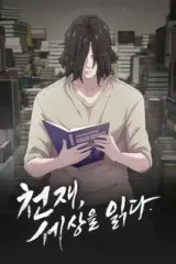 The Genius Who Reads the World