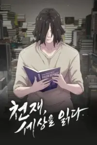 The Genius Who Reads the World