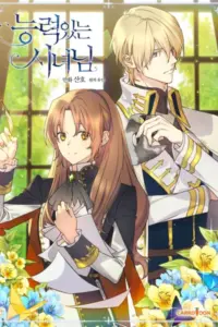 A Capable Maid