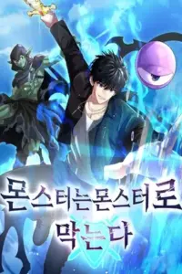 Monsters Fight Monsters
