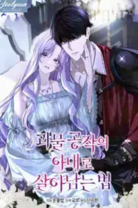 How to Survive as the Monster Duke’s Wife