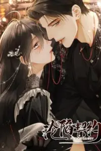 I Can’t Escape From My Contract Husband’s Doting Love